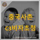 고스락행정사사무소 이미지