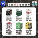 맥스２５ 이미지