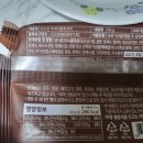 만수르 | 한 달을 기다려 받은 만수르 두쫀쿠 리얼 후기