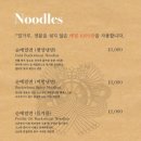 평양메밀냉면 이미지