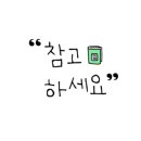 이화수전통육개장 서울안암오거리점 이미지