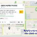 원할머니보쌈족발구미