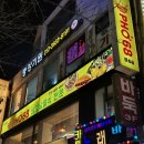 포68서울대입구역 이미지