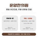 이재우한의원 이미지