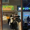 진호축산 이미지