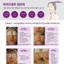 미조스킨앤바디 이미지