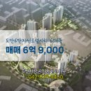 도안사랑공인중개사사무소 이미지