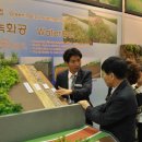 우영환경개발(주)