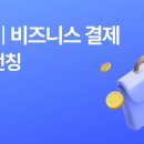 렌탈비즈니스 네이버블로그