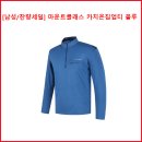 [남성/잔량세일] 마운트클래스 카치온 집업티 블루 이미지
