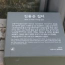 금도끼 - 남구 | 금도끼