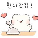 인섬스토리2