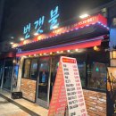안가여관 | [대구 번갯불] ❗️❗️나만 가려고 숨겨둔 현지인 막창맛집 대구사람은 유명한곳 안가여❗️❗️광고XXX