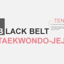 블랙벨트태권도장 이미지