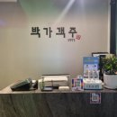 박가객주 네이버블로그