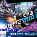 황금룡 Daum카페