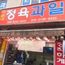머슴네정육 | 기사식당 스타일 제육볶음 만들기 요리초급자도 30분이면 완성되는 제육볶음 레시피