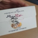 자연애담 이미지