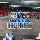 월드약국 | 서대구가볼만한곳 메가타운 창고형약국, 주차·가격·추천템 총정리