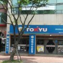 도큐하우스 Daum카페