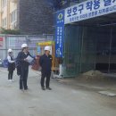 기동반-65 이미지