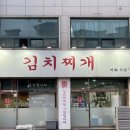 미화식당 네이버블로그