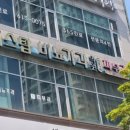 베스탑비뇨기과의원 이미지