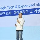 시스템테크