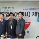 사단법인 대한민국 공무원 공상유공자회