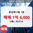 제니텔 네이버블로그