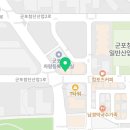 피자스쿨군포첨단점