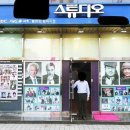 연예인사진관