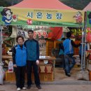 함박골농장 이미지