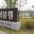 버스정류소_발산역9번출구 이미지