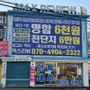 프린트집