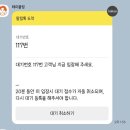 초량 | 부산 빵지순례, 초량온당 주말 웨이팅 후기