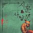 북-사냥꾼 이미지