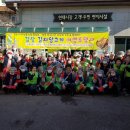 금천고기사랑