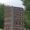 배론농장 이미지