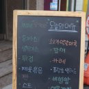 정동푸드 | 대전돈까스맛집 더바사삭 대전정동맛집 솔직후기