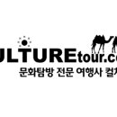 미노스컬쳐