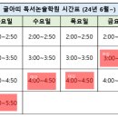 글아띠독서논술학원 네이버블로그