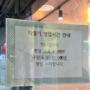 청년찌개울산온양점 | 울산 남창 맛집, 울산 온양 맛집, 울산 남창 소고기 맛집은 담가화로구이 울산남창점