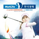 [PREVIEW] 제34회 메트라이프ㆍ한국경제 KLPGA 챔피언십 이미지