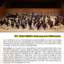 2022 송년음악회 <김현철 콘서트> | [롯데콘서트홀] 2022 송년음악회 관람 후기
