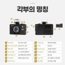 현대1차A 경로당 | 부산블랙박스 남구 용호동 LG메트로시티1차 BMW520d 뷰게라 VG908 출장 설치 후기입니다.