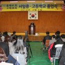 서일중고등학교