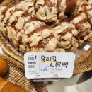 우리밀베이커리 이미지