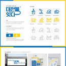 디자인잇다 대전일보