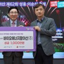 (주)아산팜 이미지